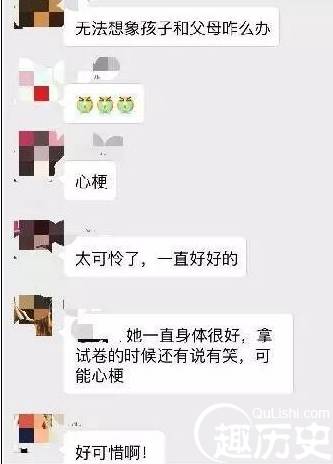 女教师监考时猝死 校方澄清学生并非冷血无知