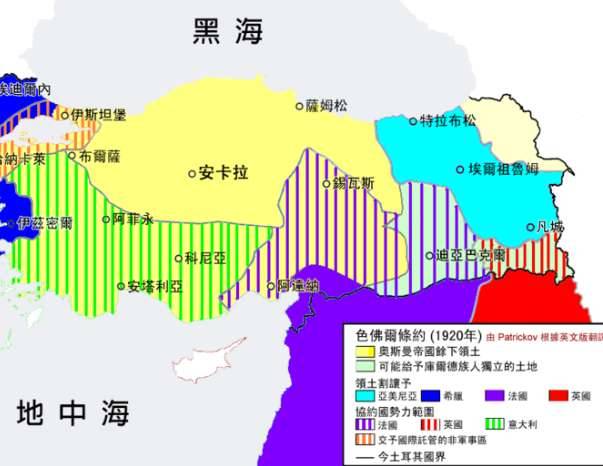 色佛尔条约什么时候签订的?色佛尔条约的内容
