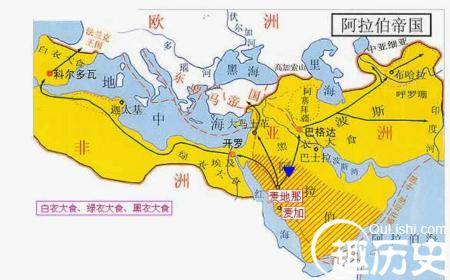 阿拉伯帝国简介：阿拉伯人建立的伊斯兰帝国