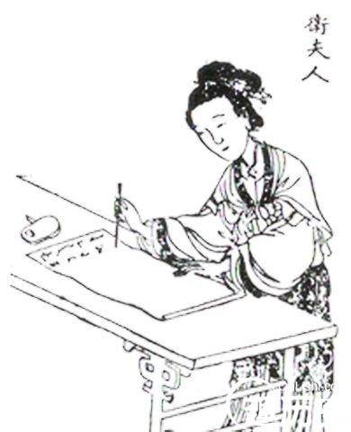卫夫人:晋朝历史上一代书圣王羲之的女老师