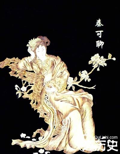 秦可卿的真实出身：给秦可卿看病的真是御医吗？