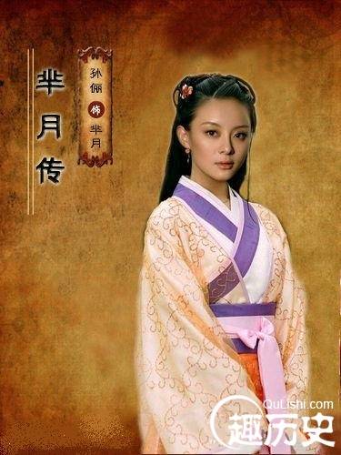 芈月原型是谁？ 芈月原型秦始皇高祖母宣太后简介