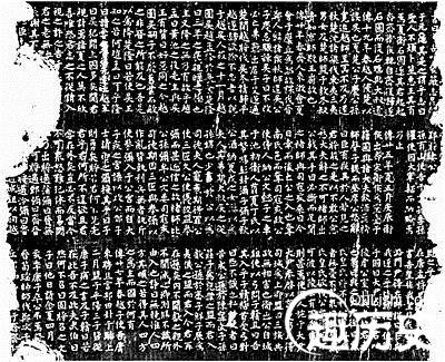 中国第一所大学“洛阳太学”简介