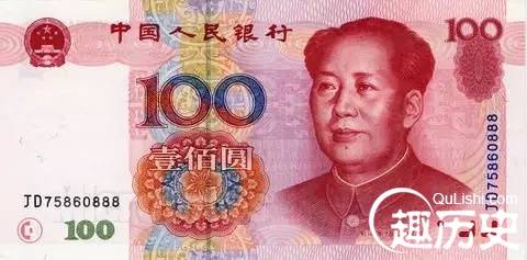 那些印在人民币上的书法  你懂么？