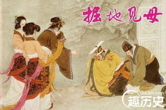 郑庄公掘地见母是怎么回事?