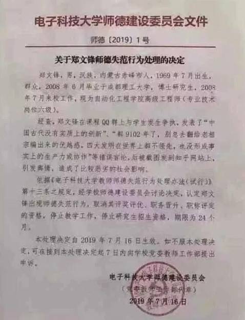 “四大发明之争”是怎么回事?“四大发明“到底是不是科学?