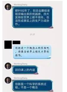 “四大发明之争”是怎么回事?“四大发明“到底是不是科学?