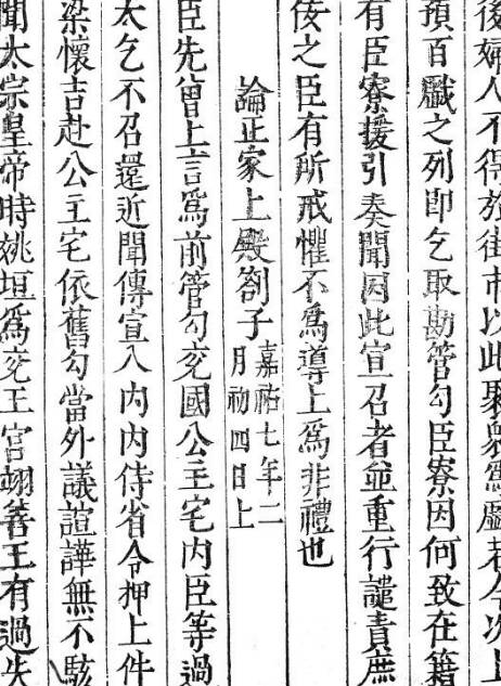 相扑起源于什么时候?《水浒传》中有哪些相扑的情节?