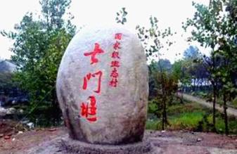 古代的“外号”叫什么?第一个被取“外号”的皇帝是谁?