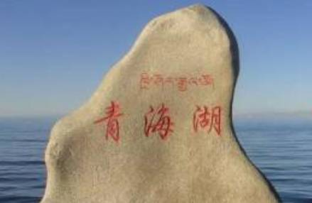 中国现存最大的湖在哪里?它们分别叫什么名字?