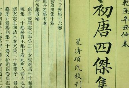 初唐四杰的诗文有哪些特点？初唐四杰对唐朝诗歌有什么贡献？