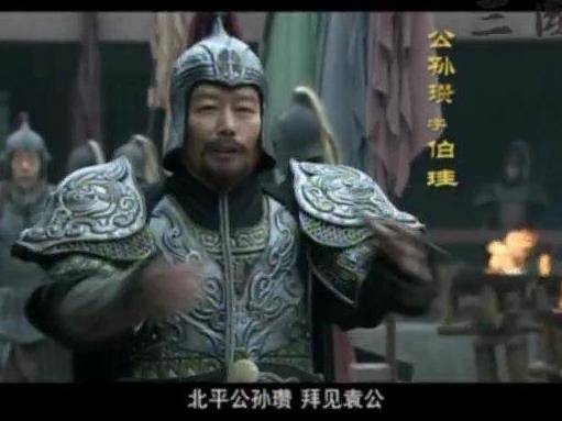 公孙瓒与公孙度是什么关系？