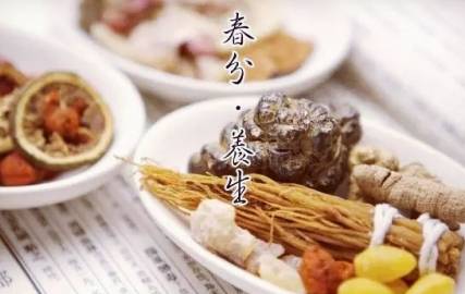 春分时节该吃哪些食物？这些食物对人体有哪些功效？