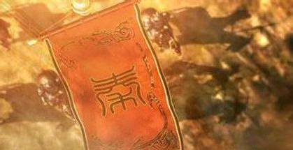 什么是“以法为教,以吏为师”?秦始皇为何要推行这个政策?
