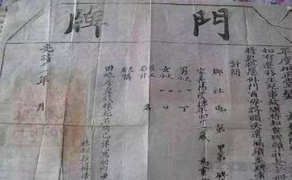 秦国的商鞅变法后，对户籍进行了怎样的严格管理？