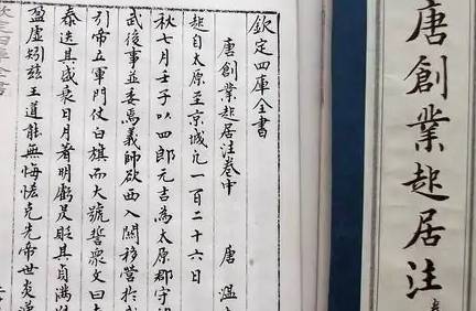 什么是“起居注”？“起居注”记载的内容为何比较客观可信？