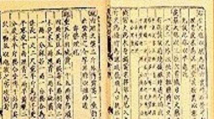 中国作为文明古国之一，北宋出现了怎样的军用通信密码表？