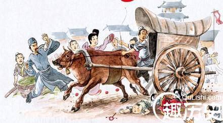 看看我国唐代是怎样处理交通事故的？区别是？
