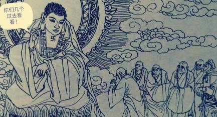 对于难以对付的青牛精,如来佛祖此举究竟是何用意?