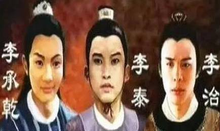 决定立李治为太子后,唐太宗当着长孙无忌的面说了什么?