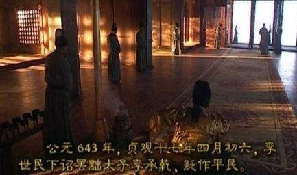 究竟是什么原因导致太子李承乾的谋反计划泄露？
