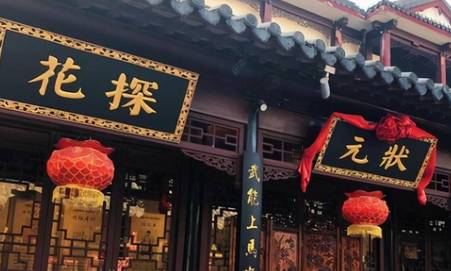 唐代科举人才选拔制度是怎么样的？有哪些限制和规则？