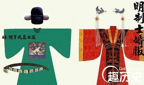 明朝婚礼服饰 明代婚礼传统服饰凤冠霞帔的由来