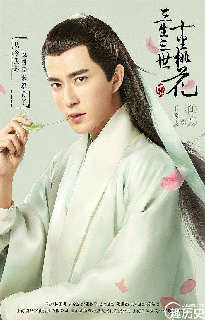 三生三世十里桃花里找墨渊的白衣男子怎么回事?