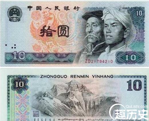80版10元人民币收藏价值分析
