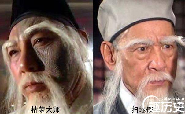 天龙八部中枯荣大师的武功究竟高吗
