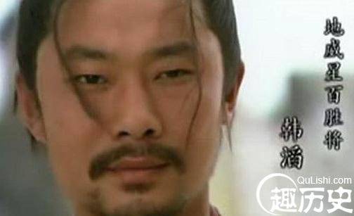 为什么水浒传中的韩滔被称为百胜将军呢?