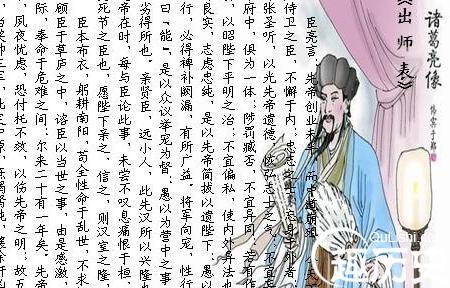 《出师表》揭刘备三顾草庐背后真相