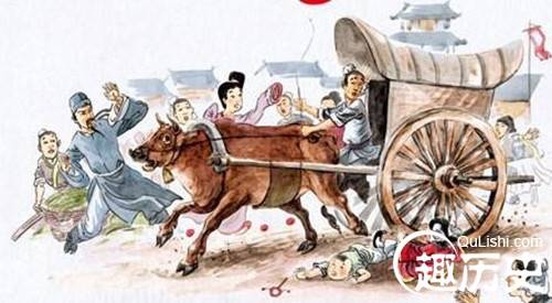 唐代怎样处理交通事故的？为什么要流放三千里？