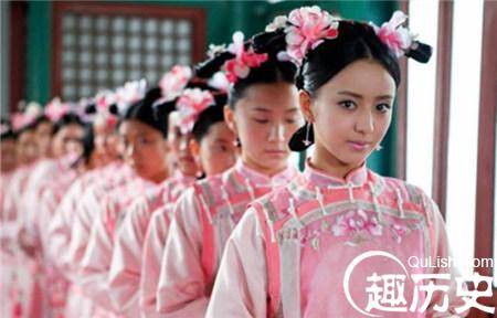 大清朝皇帝选秀女与美貌无关 拼的只是家世!