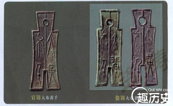 古代假币是怎样造假的？带错字的假币都能泛滥