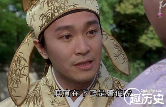 明代真实的秋香：金陵名妓 与唐伯虎没感情瓜葛