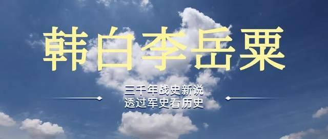 汉武帝偷鸡，是历史典故还是网络用语？