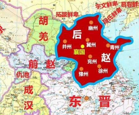 后赵是什么民族?是单一民族政权吗?