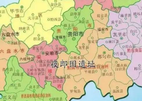 夜郎古国在哪？在贵州哪里？