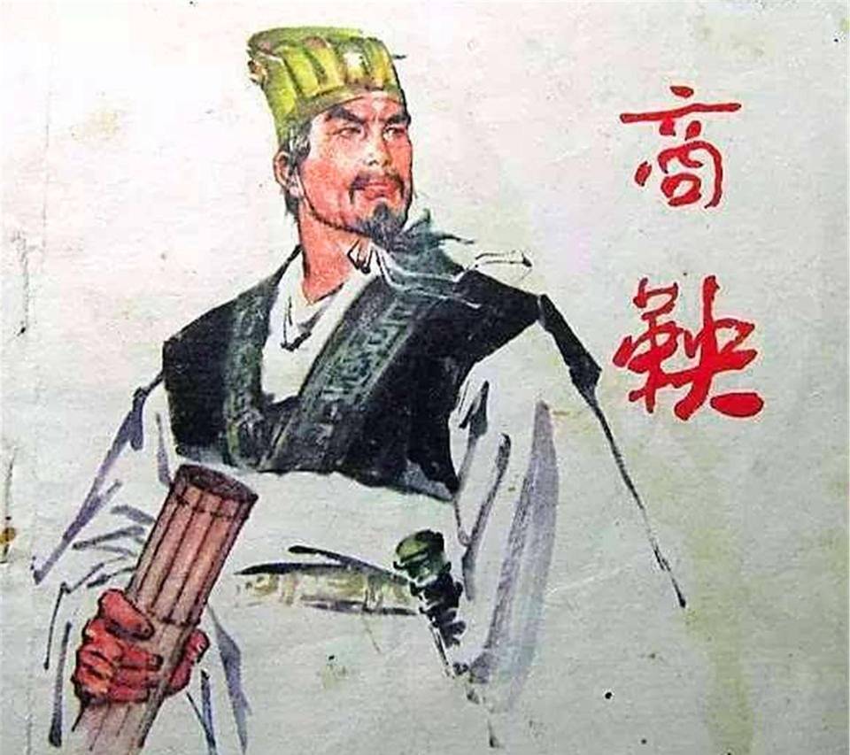 商鞅的铁血变法经历怎样的过程才能为大秦打下坚实的基础？