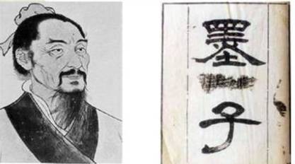 墨子十大发明,分别是什么样的?