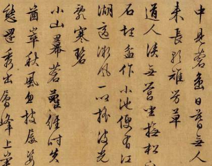 为什么小楷不学文征明？小楷有什么特点存在？
