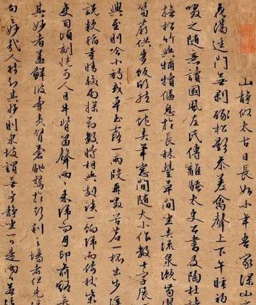 文征明最著名代表作是什么？表达了什么思想？