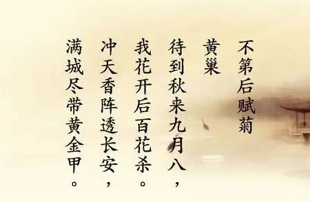 黄巢最霸气三首诗是什么?分别是什么作品?
