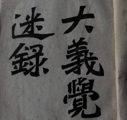 吕留良有哪些诗集？写了什么？