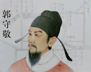 元代郭守敬的主要贡献是什么？他带来了怎样的影响？