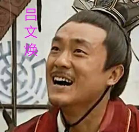 吕文焕能力如何？军事才能有多高？