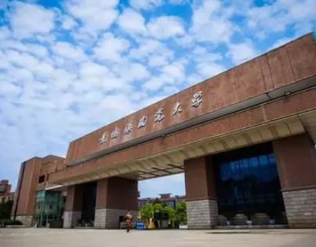 世界上特殊的学校都在哪些国家?有什么意义?