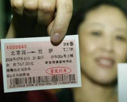 坐高铁需要带身份证吗？如果忘记带身份证有什么办法？