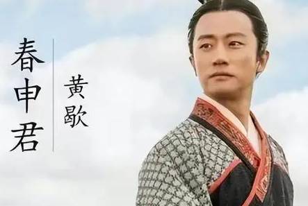 春申君死后李园结局如何?最后怎么样了?